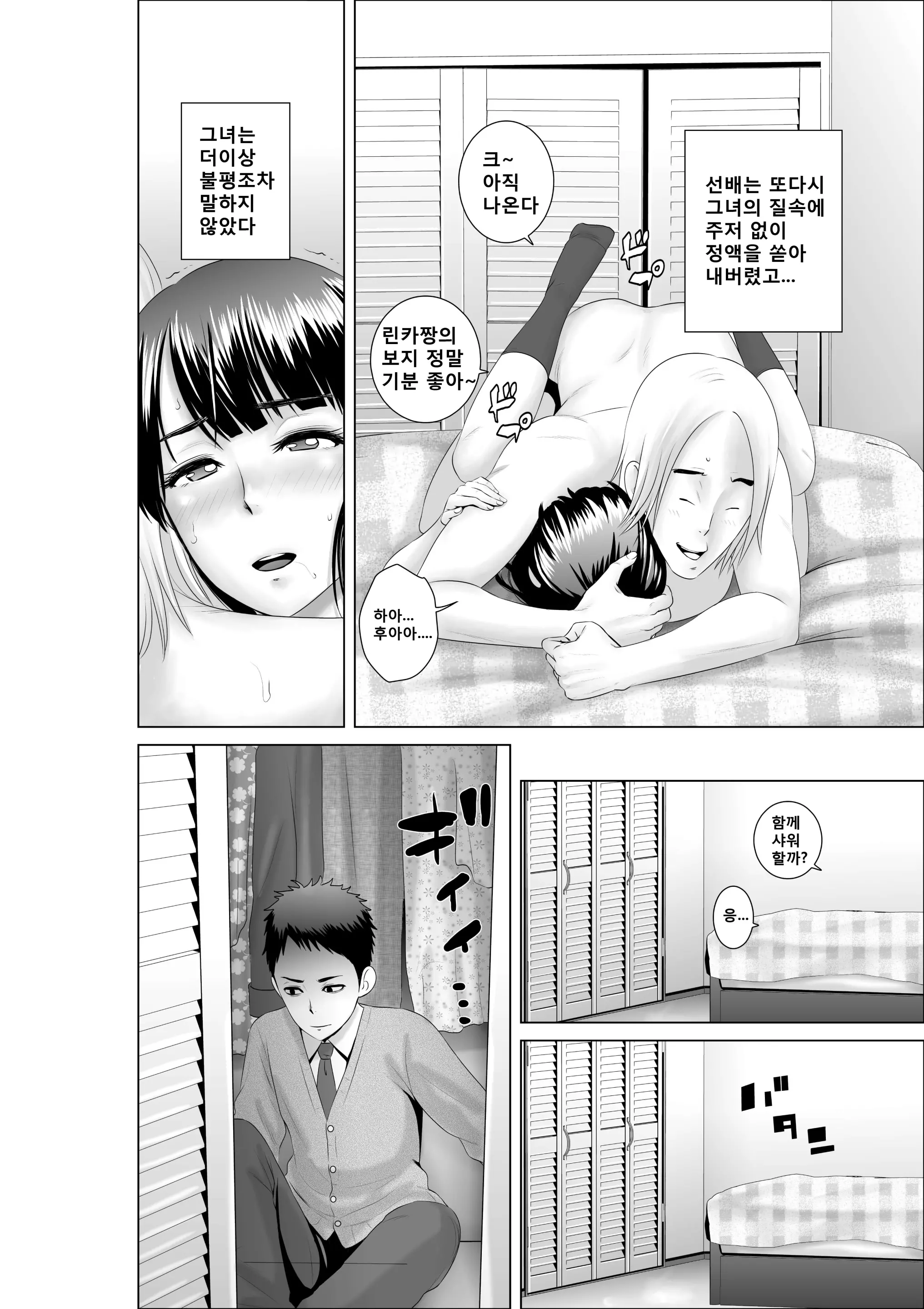 웹툰 이미지 28