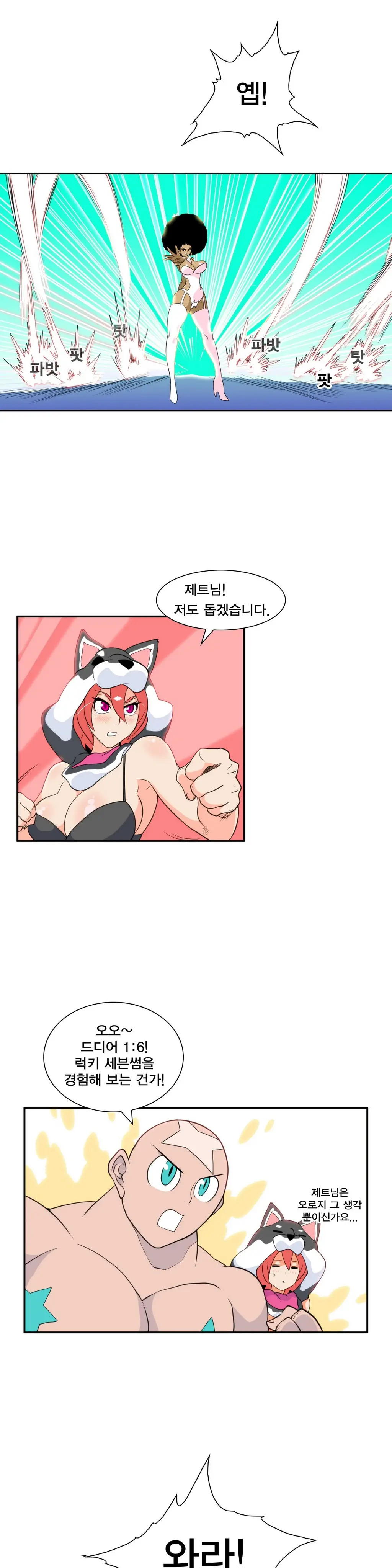 웹툰 이미지 148