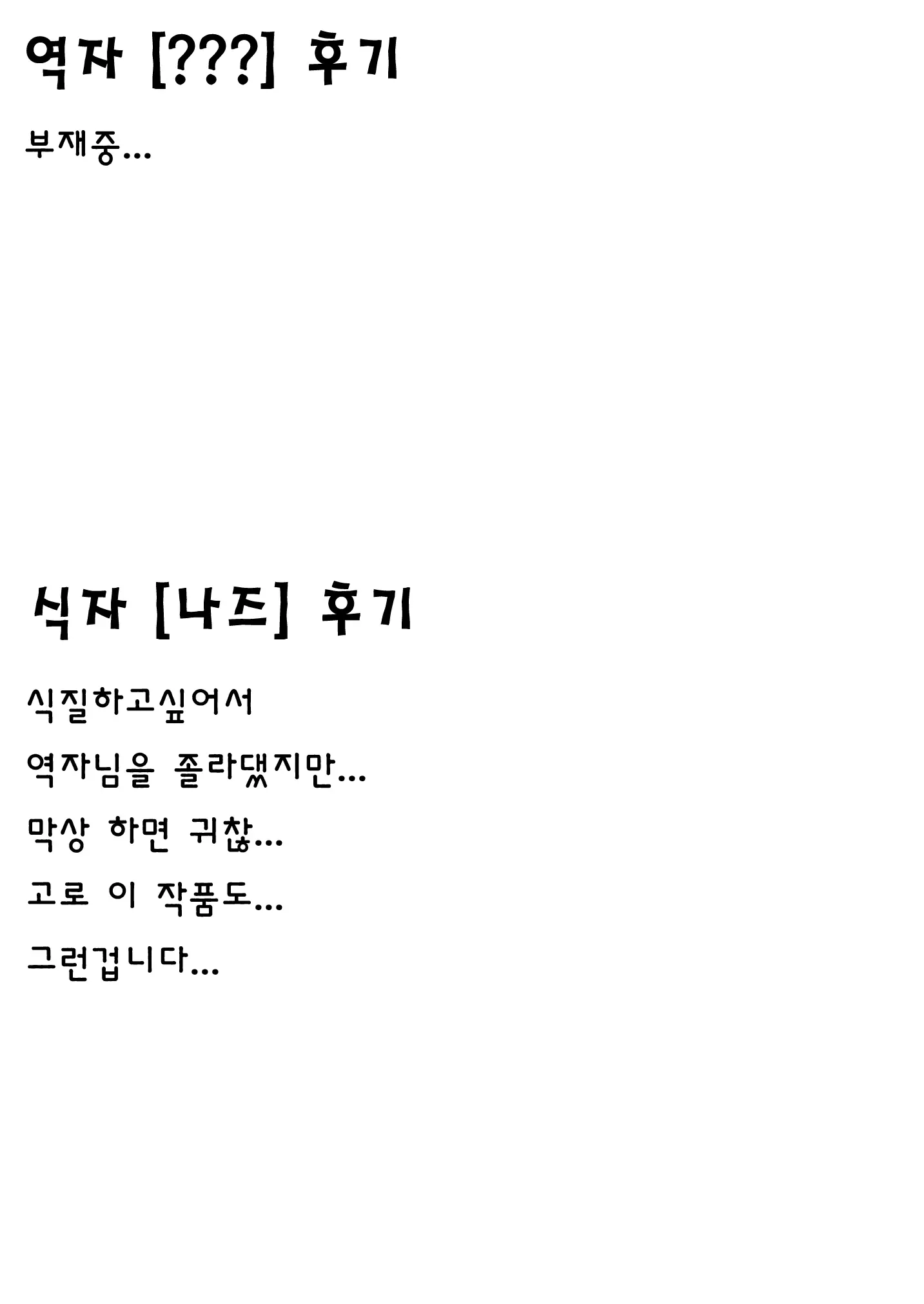 웹툰 이미지 26