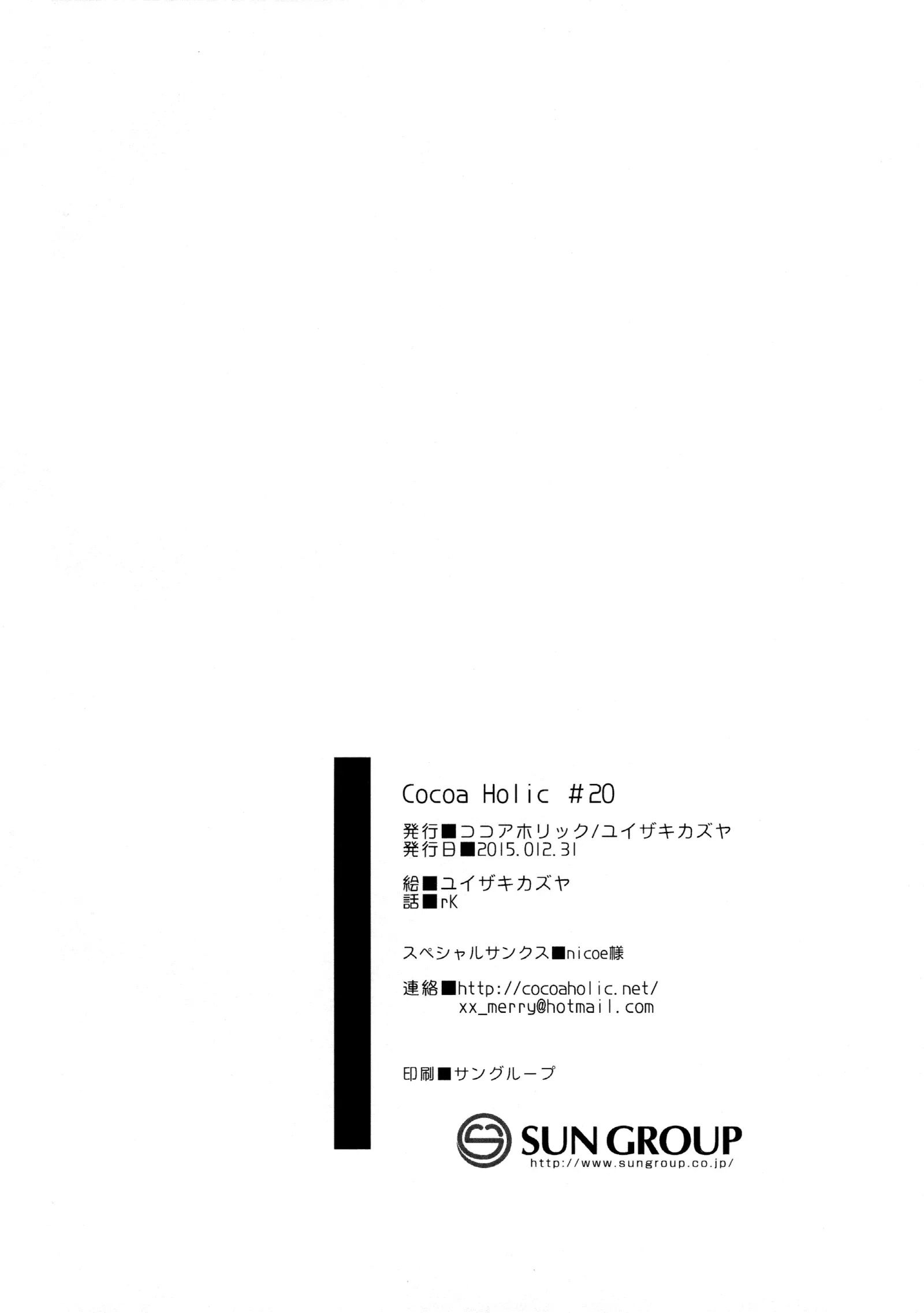 웹툰 이미지 29