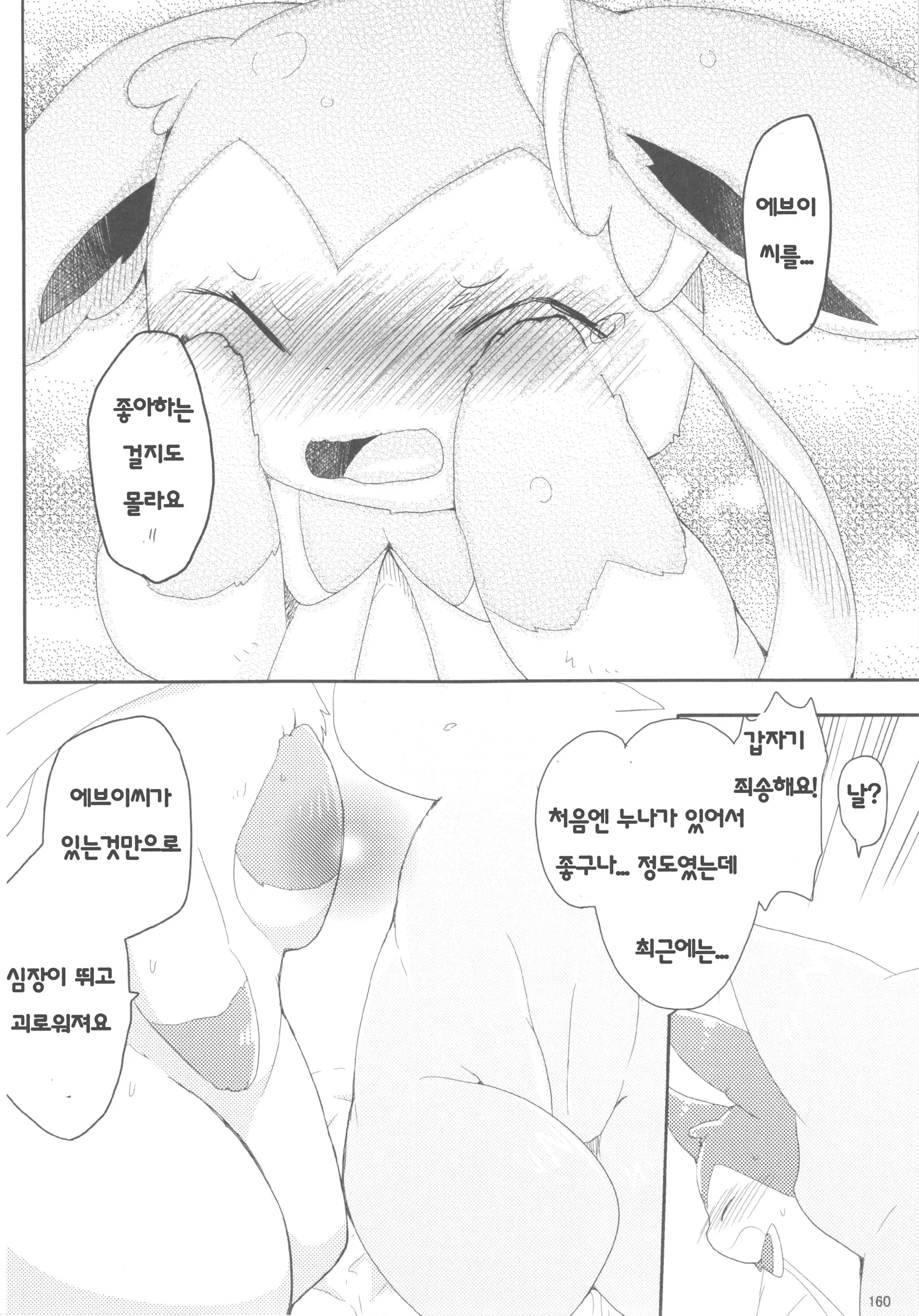 웹툰 이미지 44