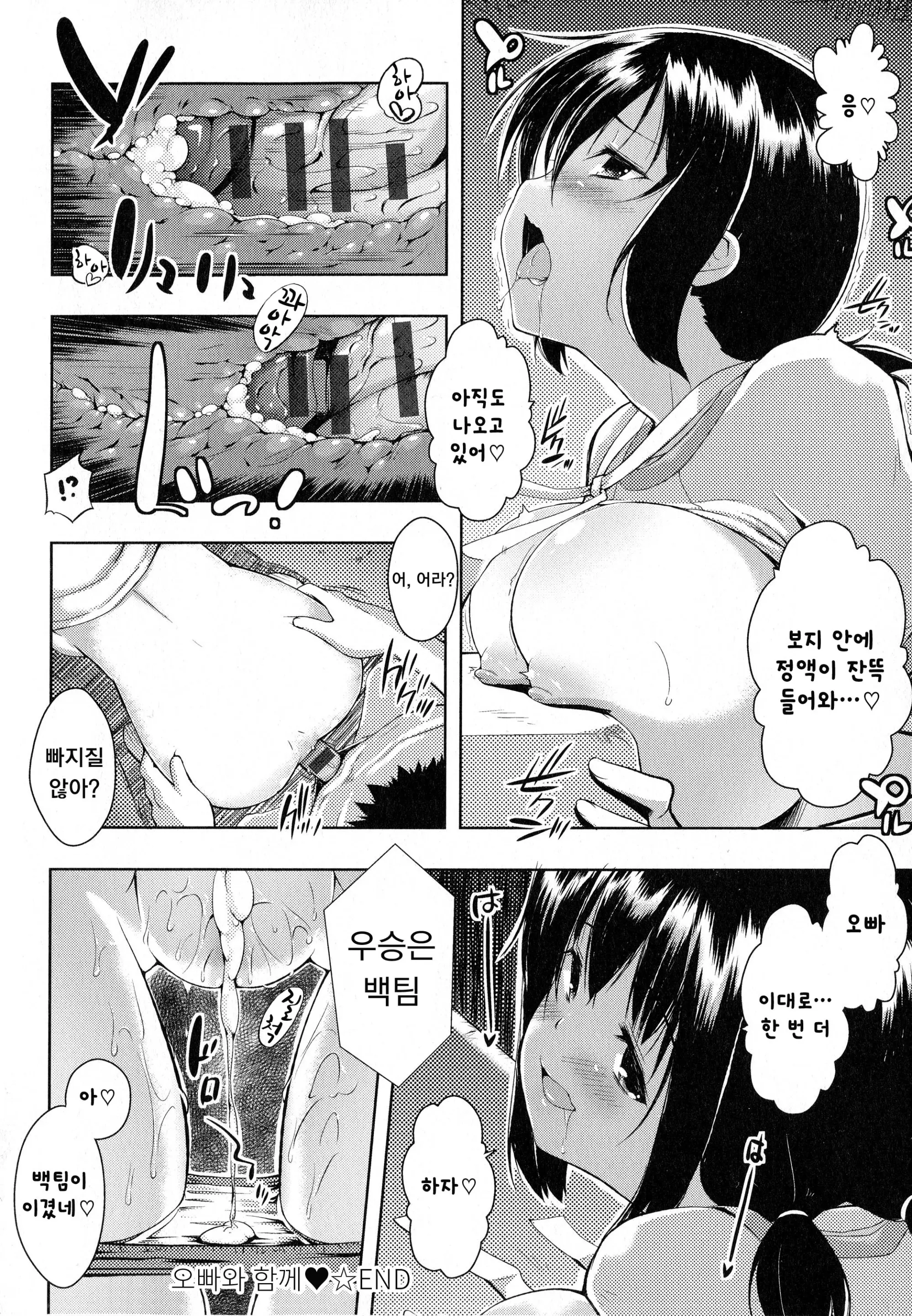 웹툰 이미지 141