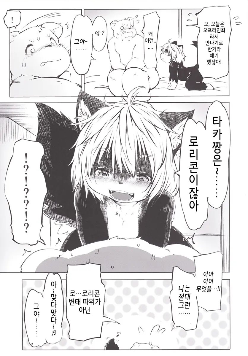 웹툰 이미지 7