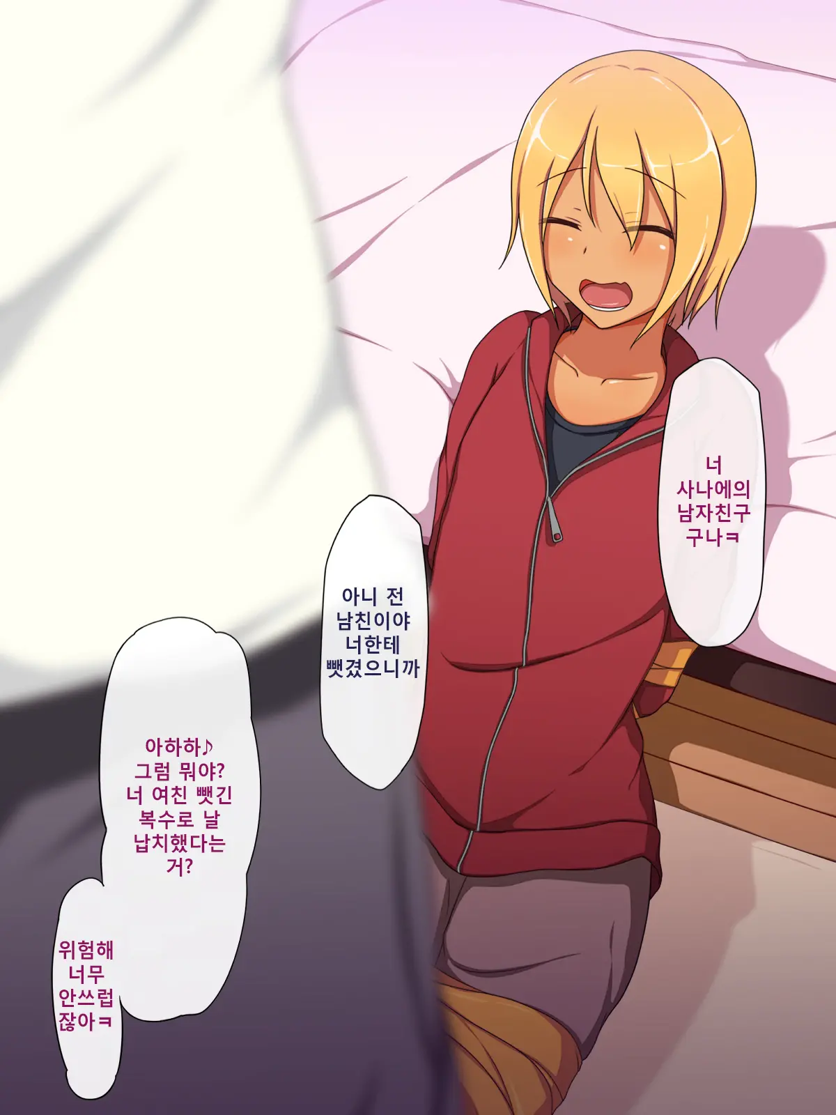 웹툰 이미지 214