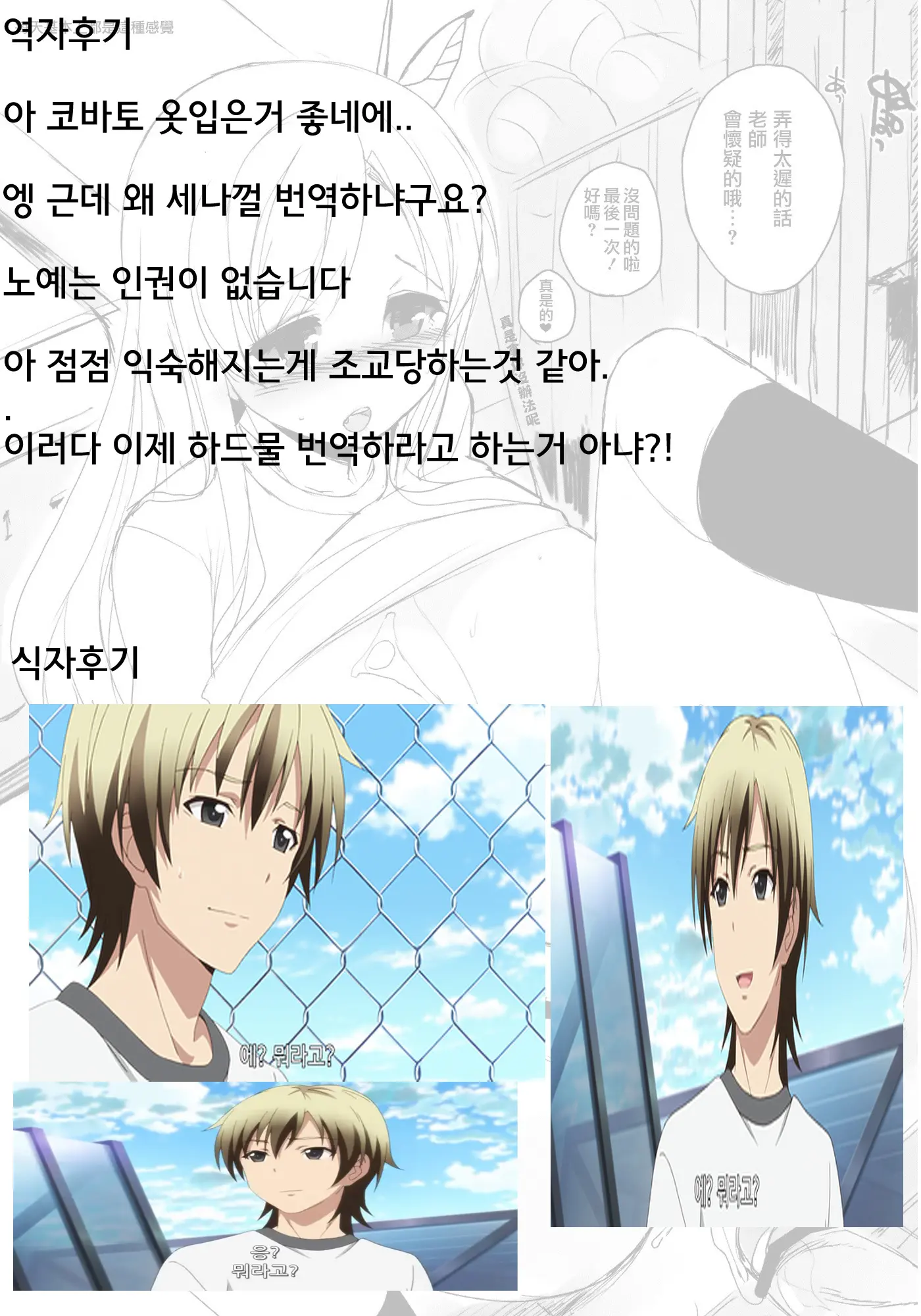 웹툰 이미지 23