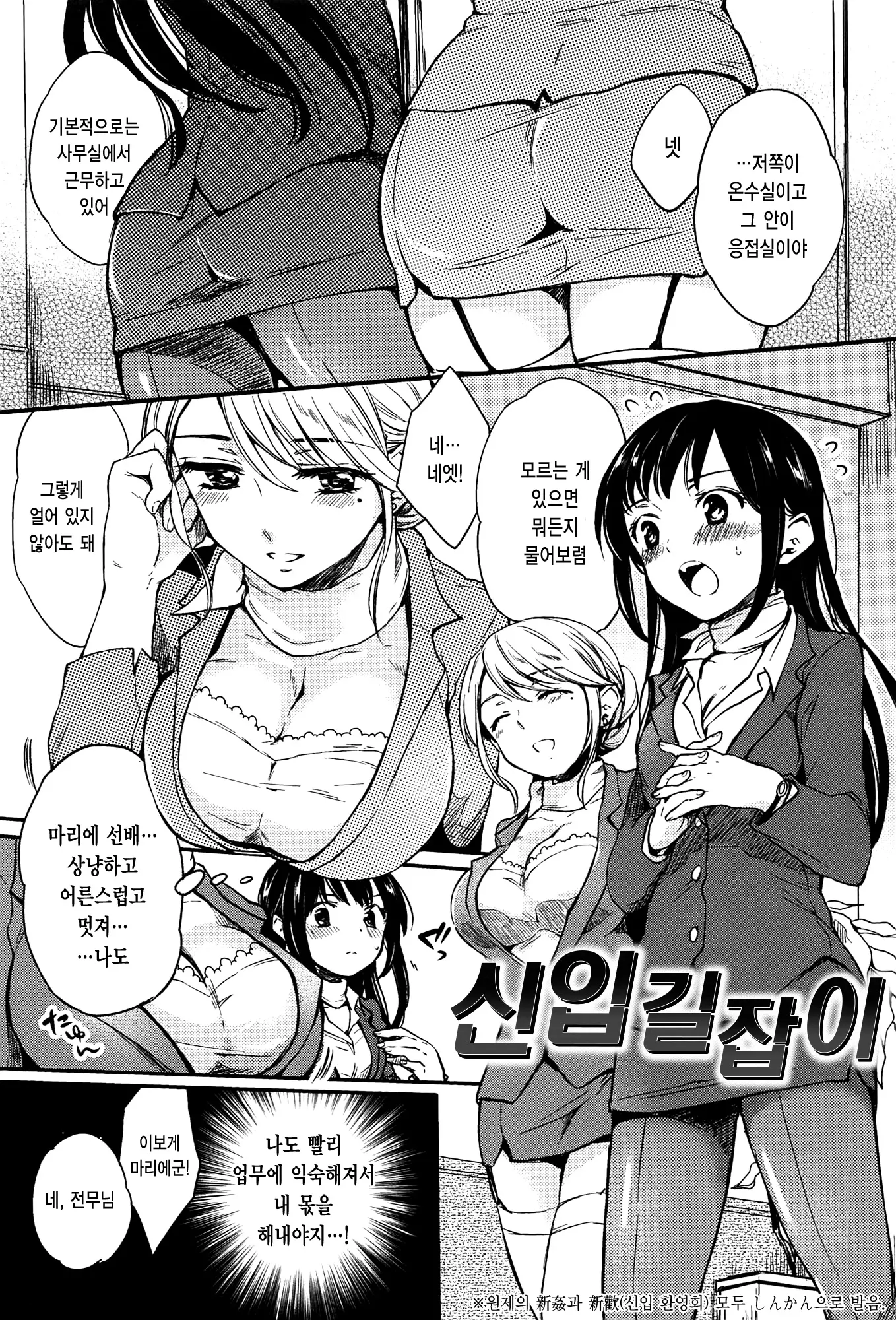 웹툰 이미지 185