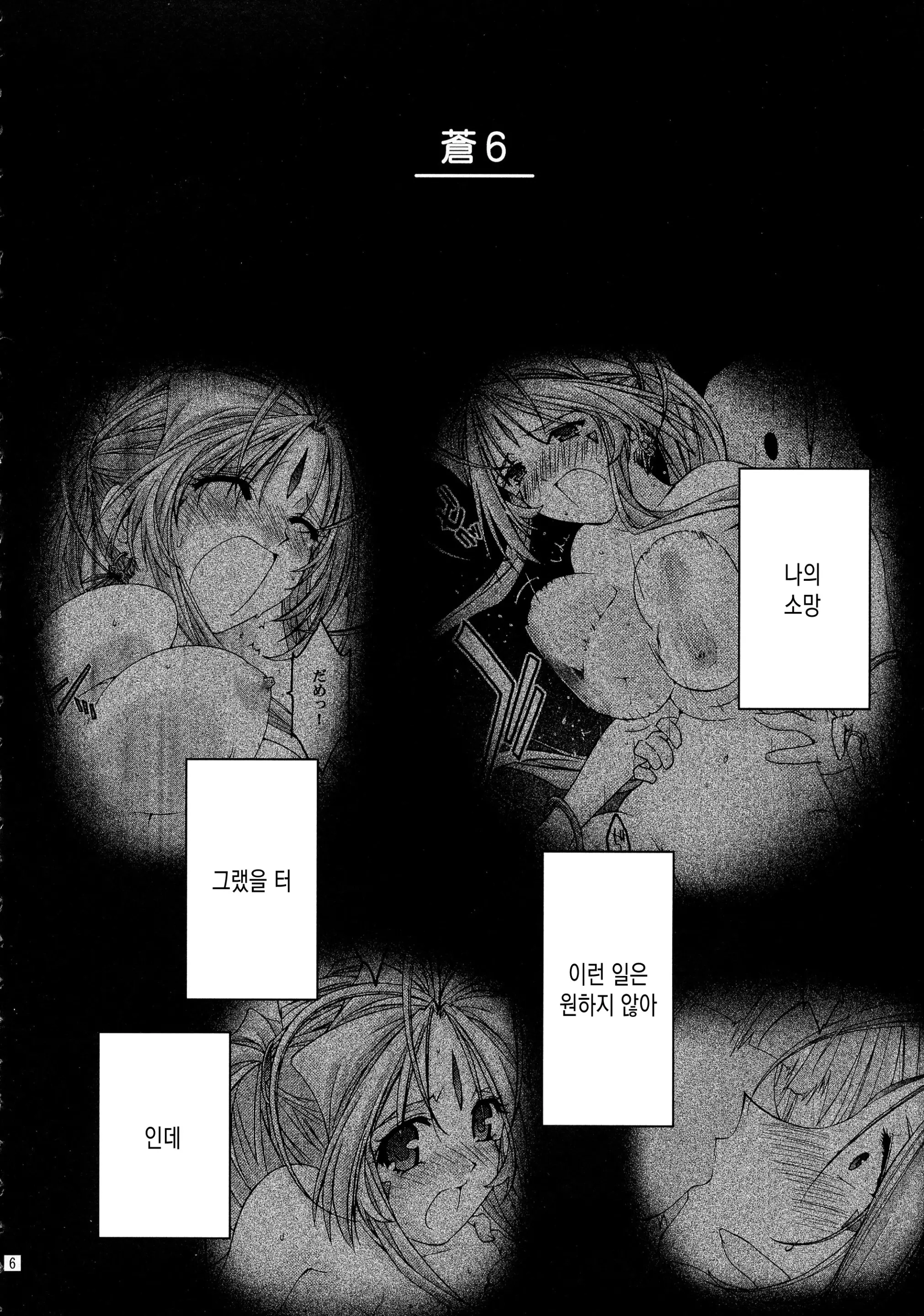 웹툰 이미지 5