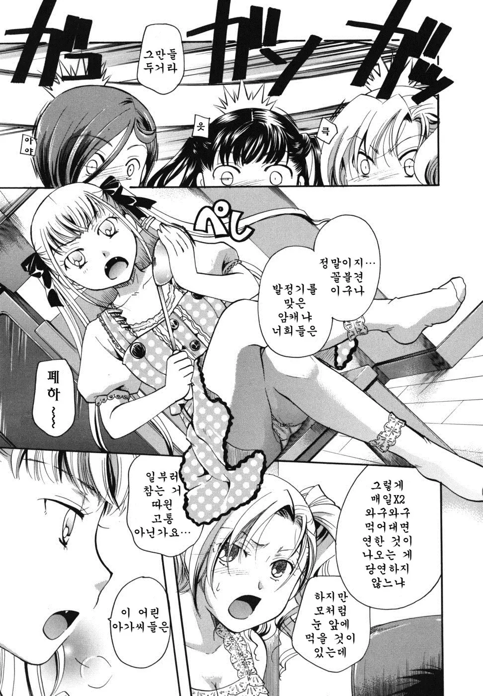 웹툰 이미지 190