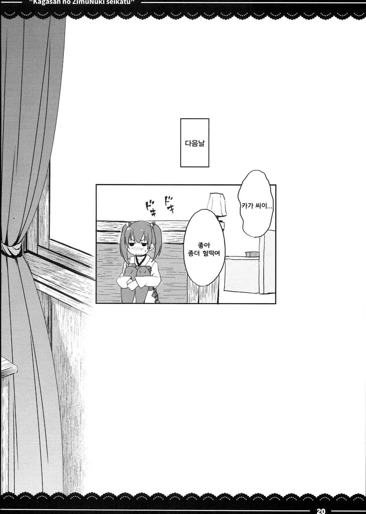 웹툰 이미지 22