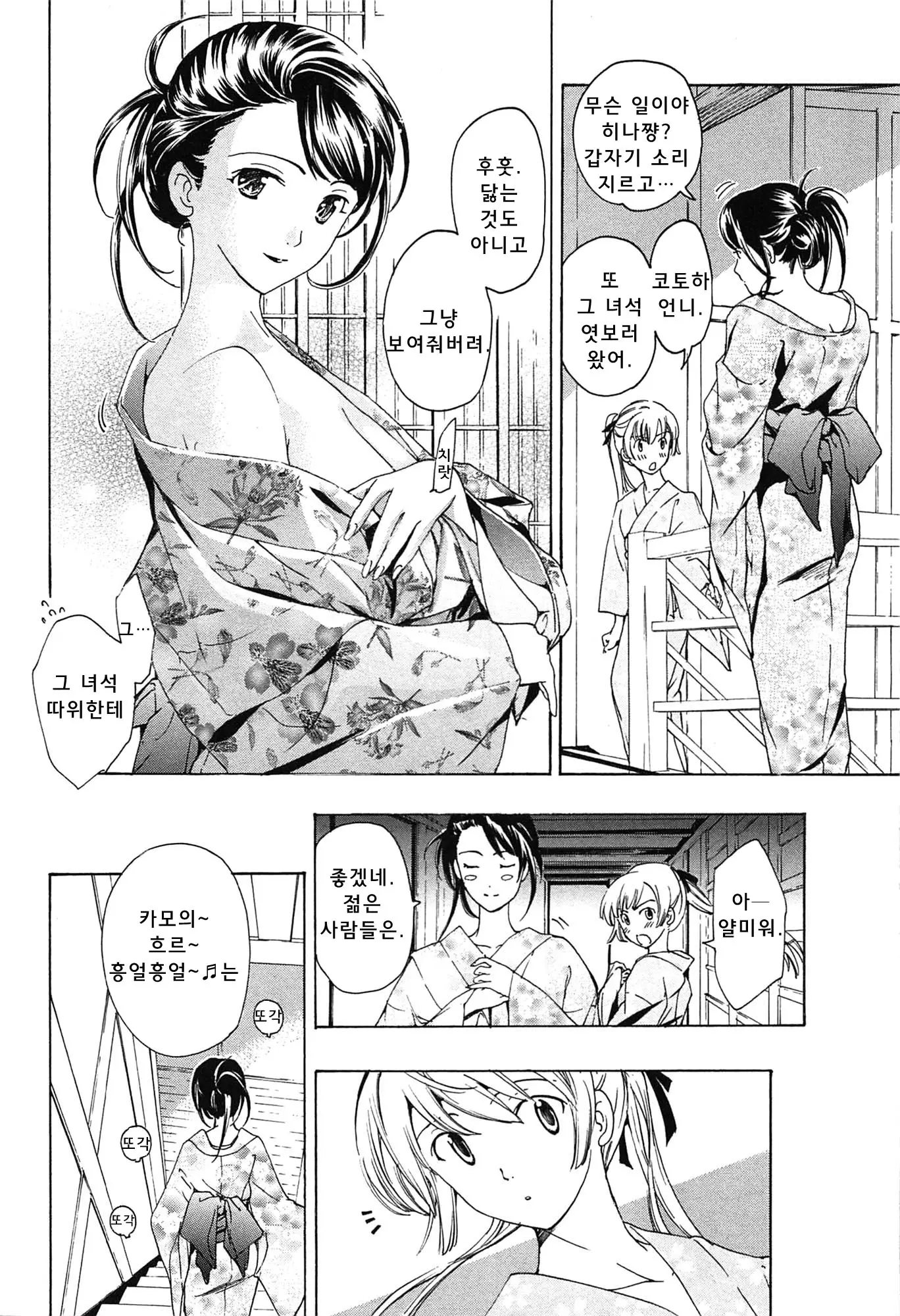 웹툰 이미지 100