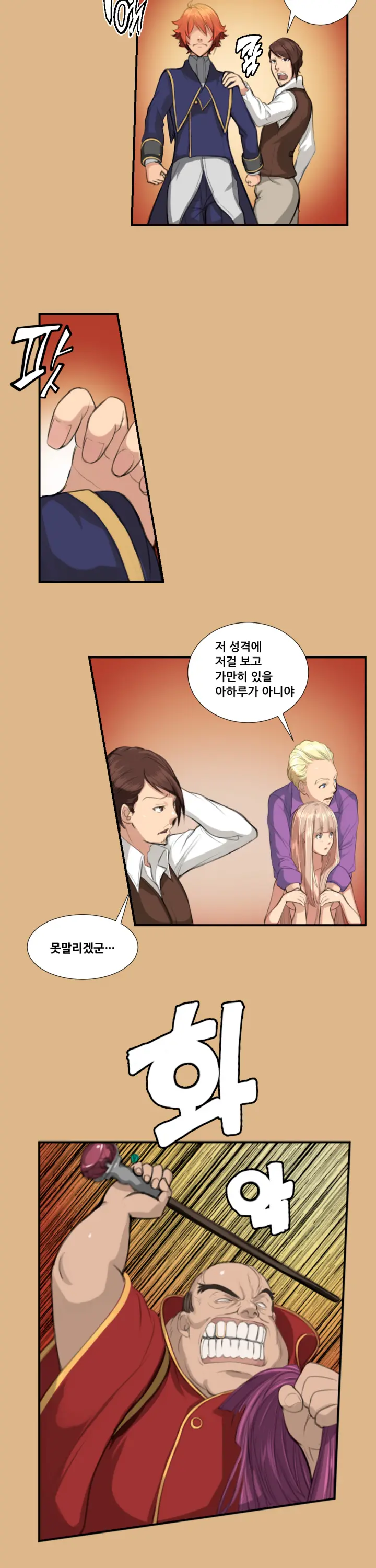 웹툰 이미지 71