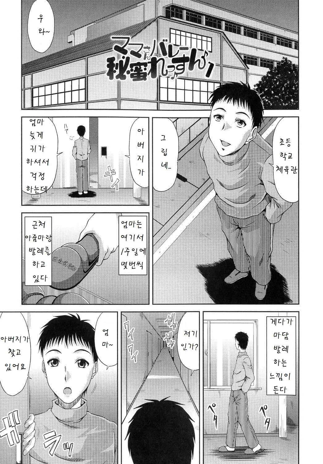 웹툰 이미지 86