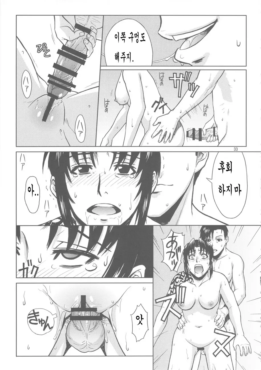 웹툰 이미지 31
