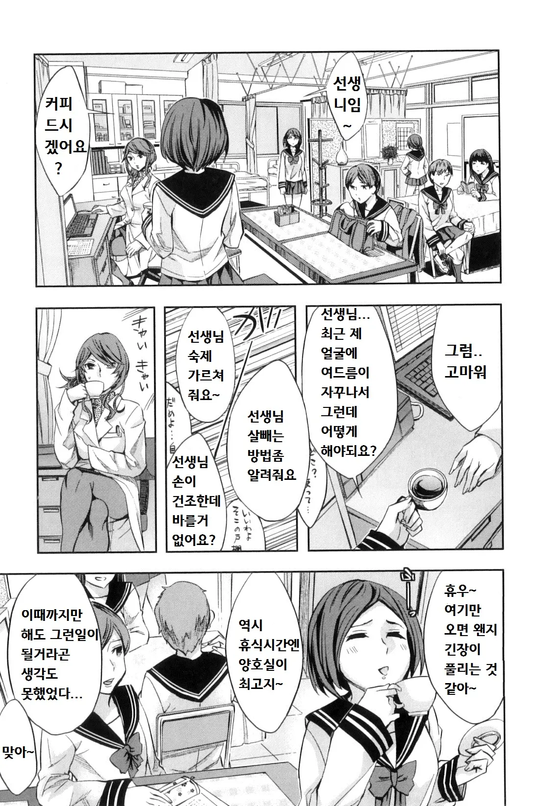 웹툰 이미지 61