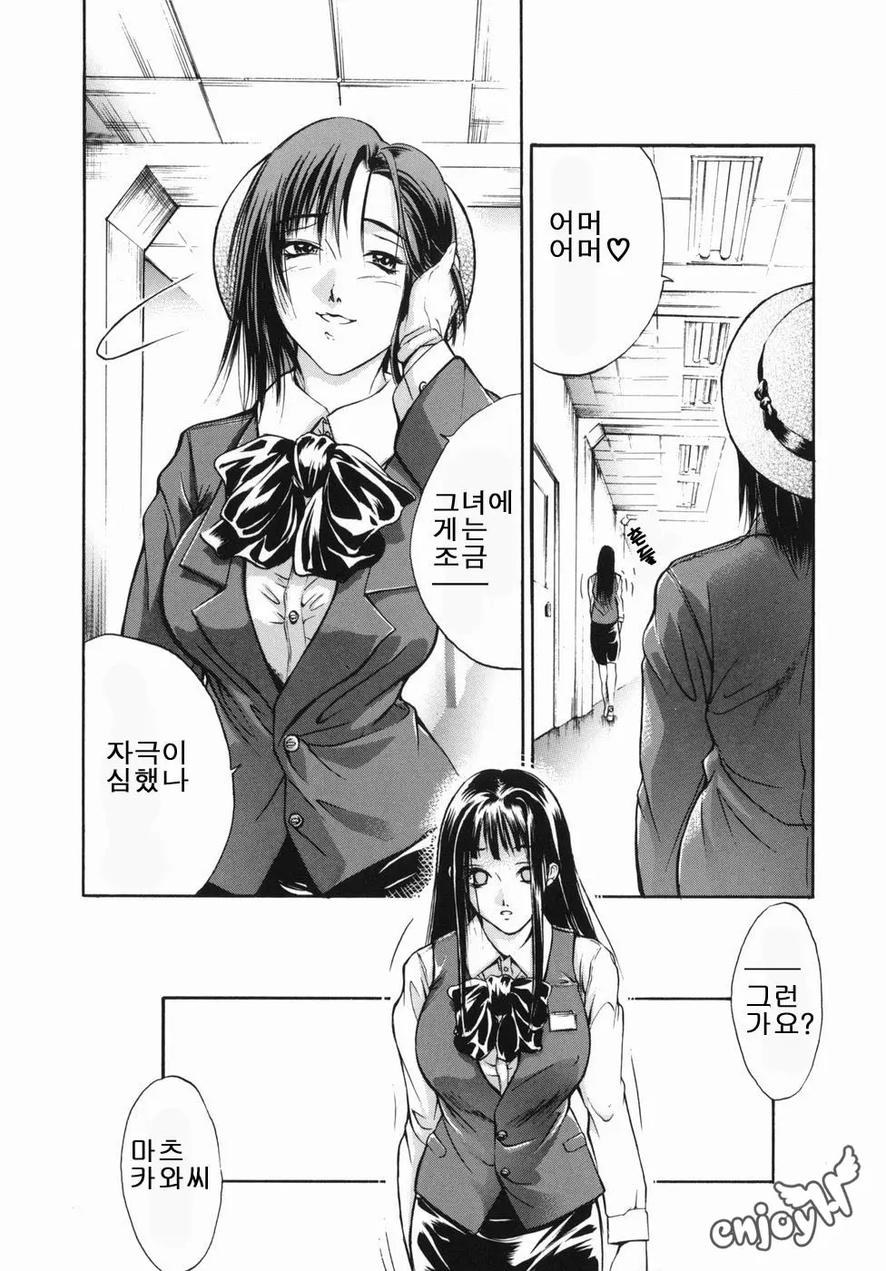 웹툰 이미지 81