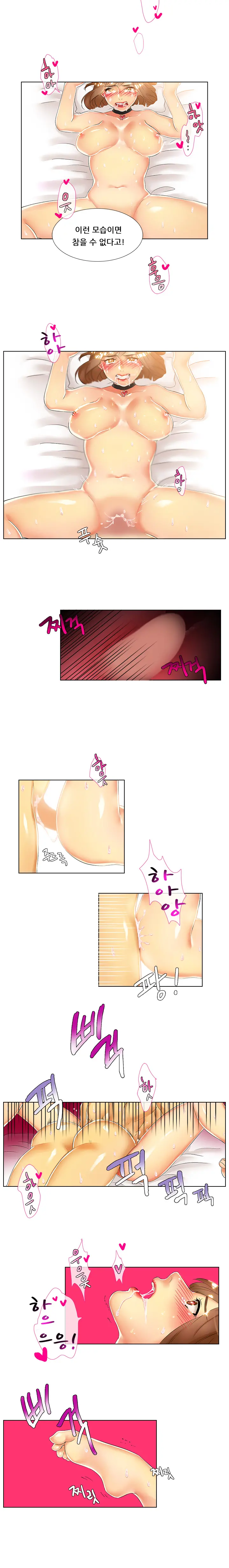 웹툰 이미지 58