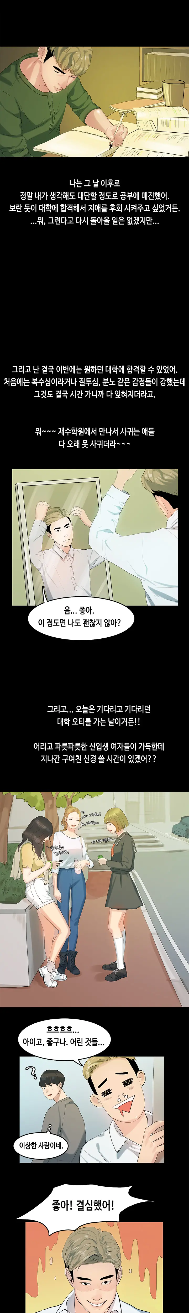 웹툰 이미지 135