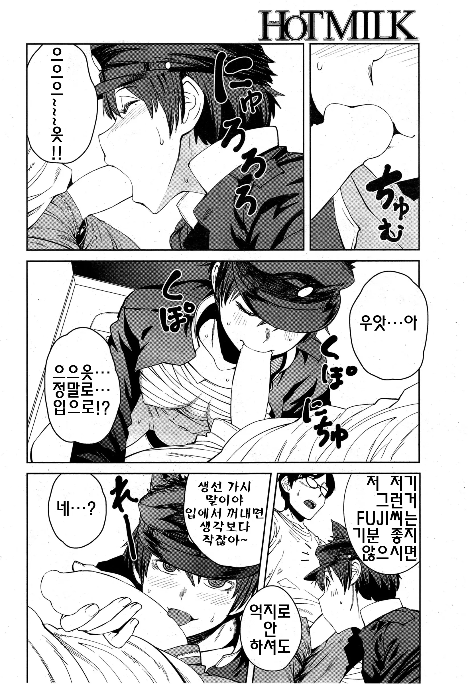 웹툰 이미지 10