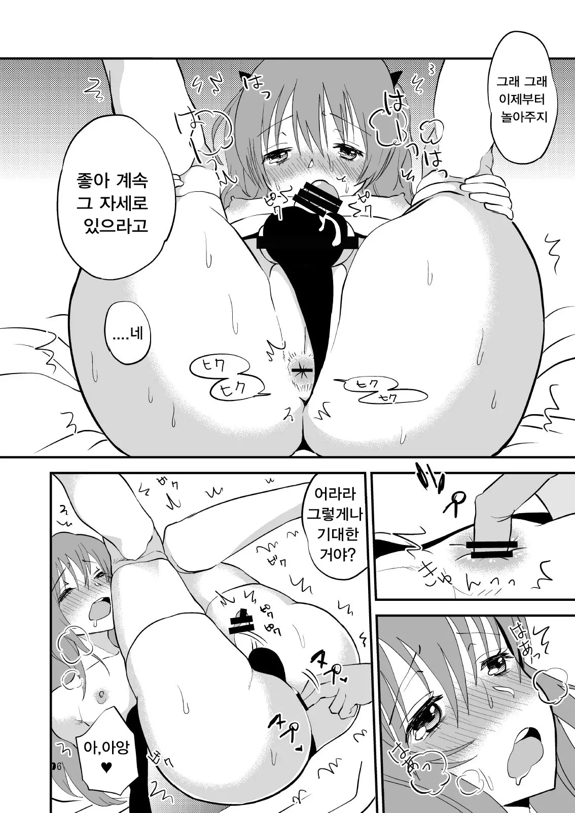 웹툰 이미지 17