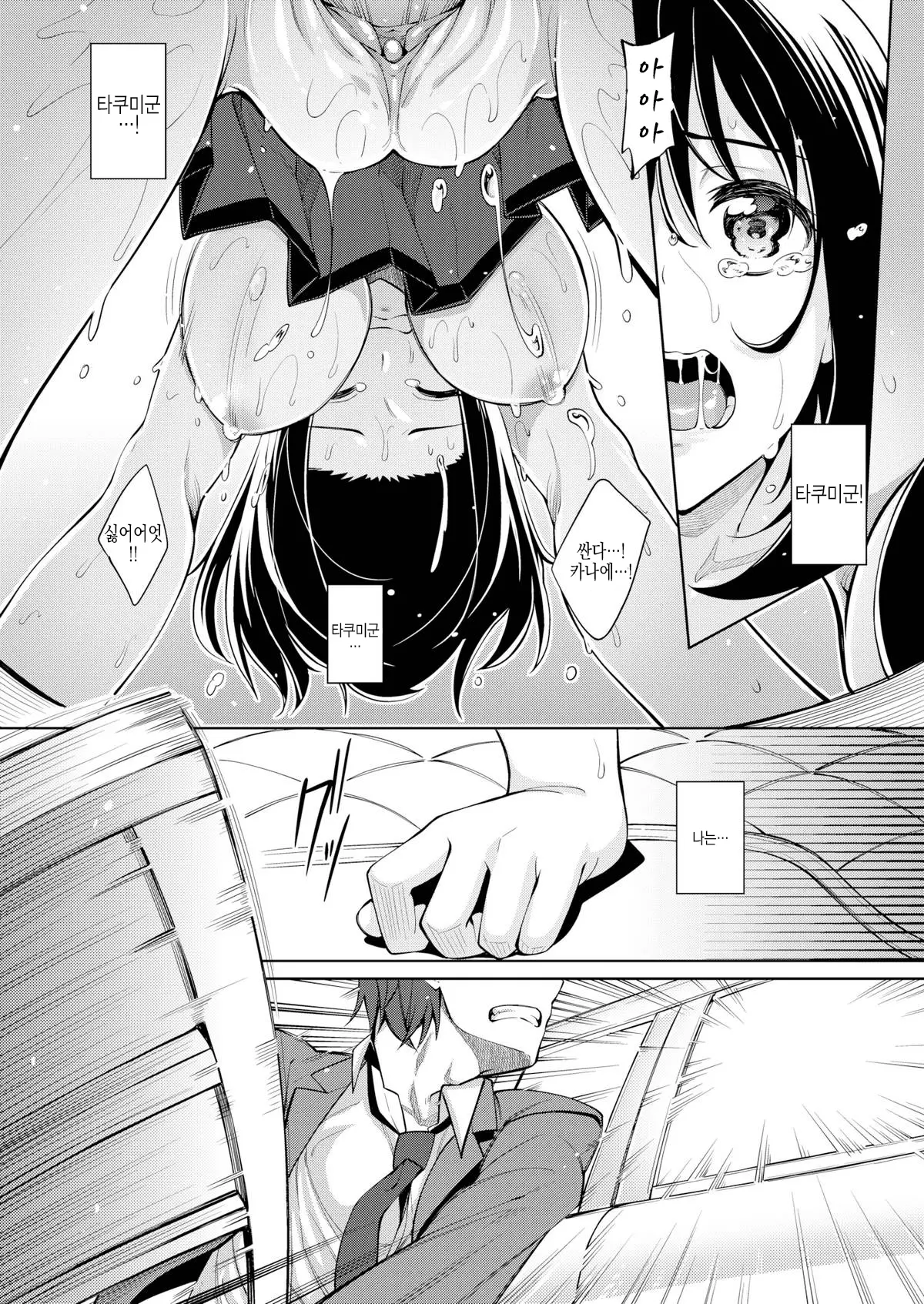 웹툰 이미지 27