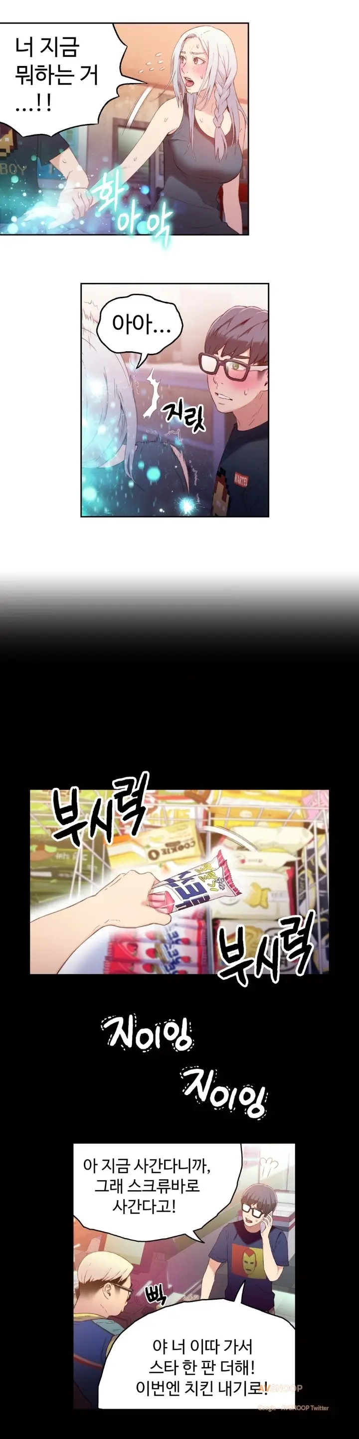 웹툰 이미지 259