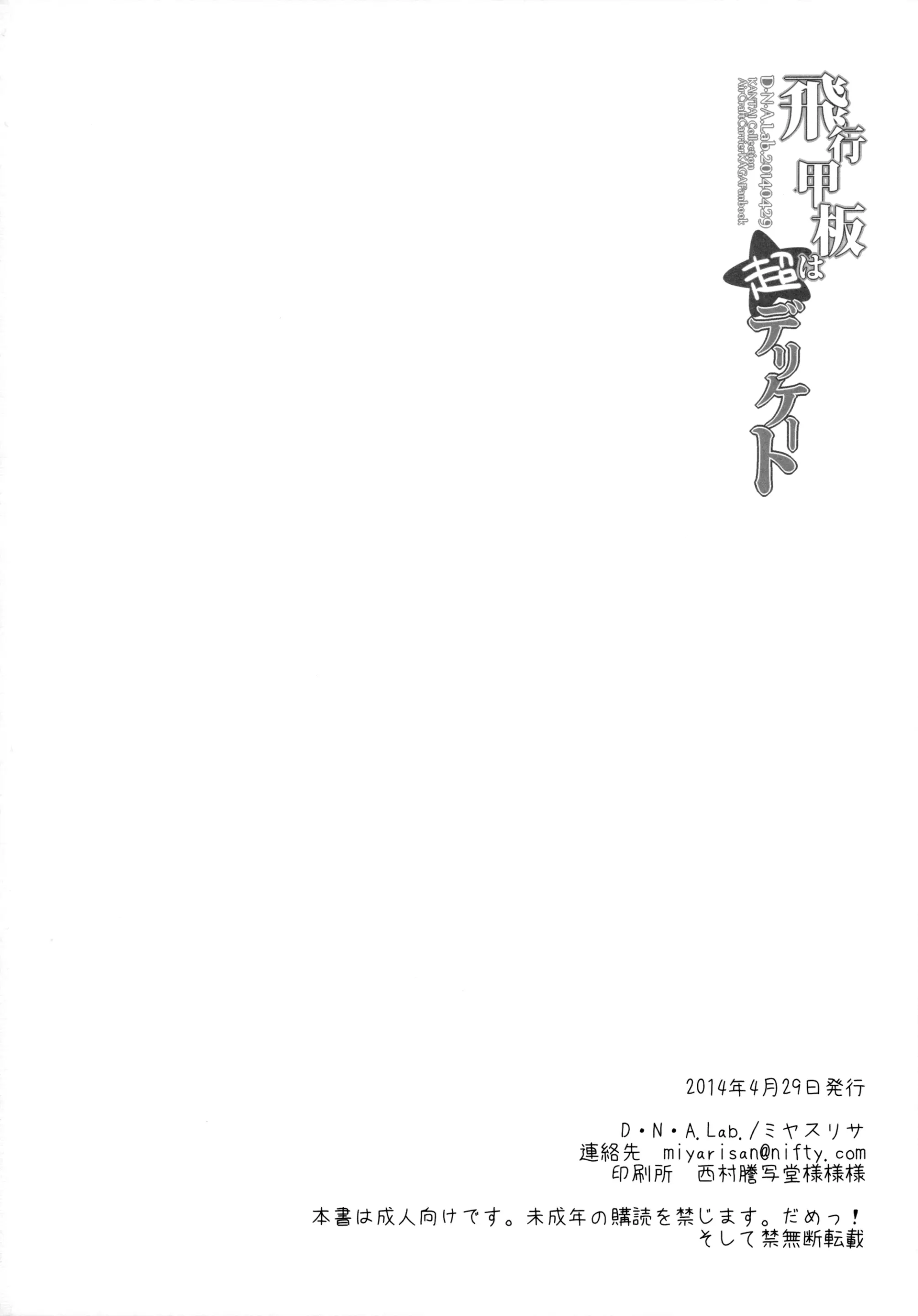 웹툰 이미지 29