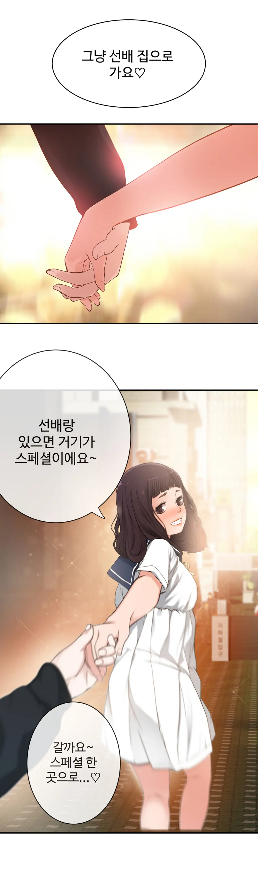 웹툰 이미지 293