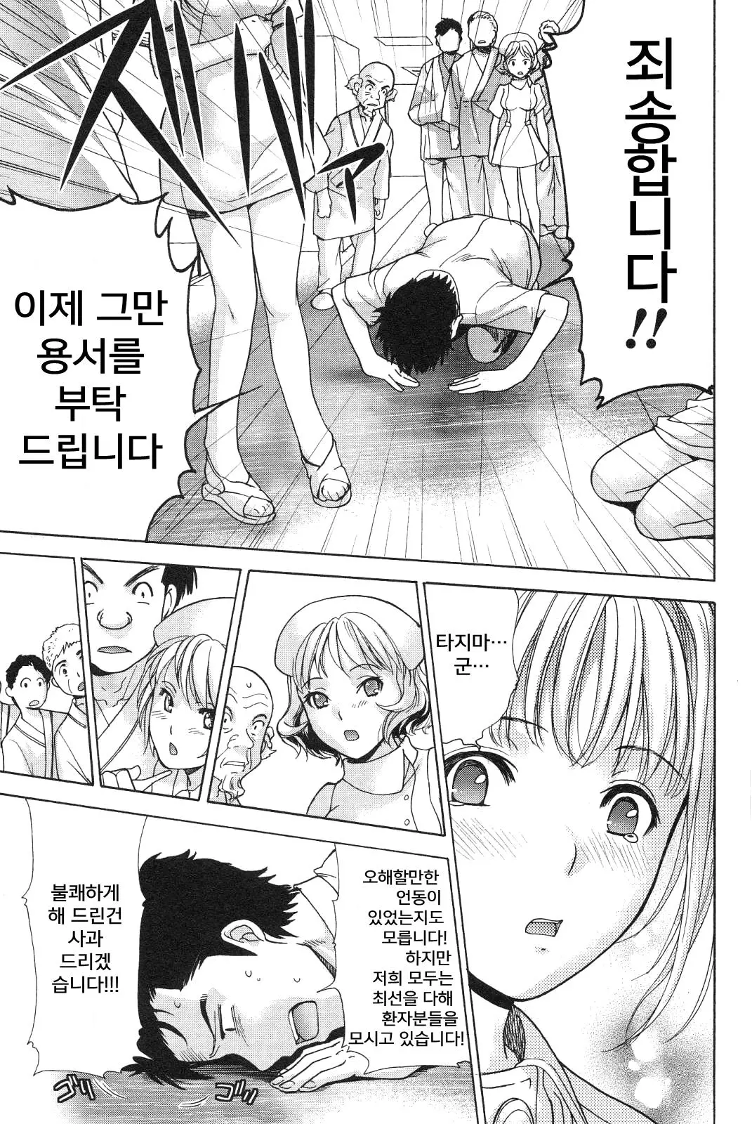 웹툰 이미지 192