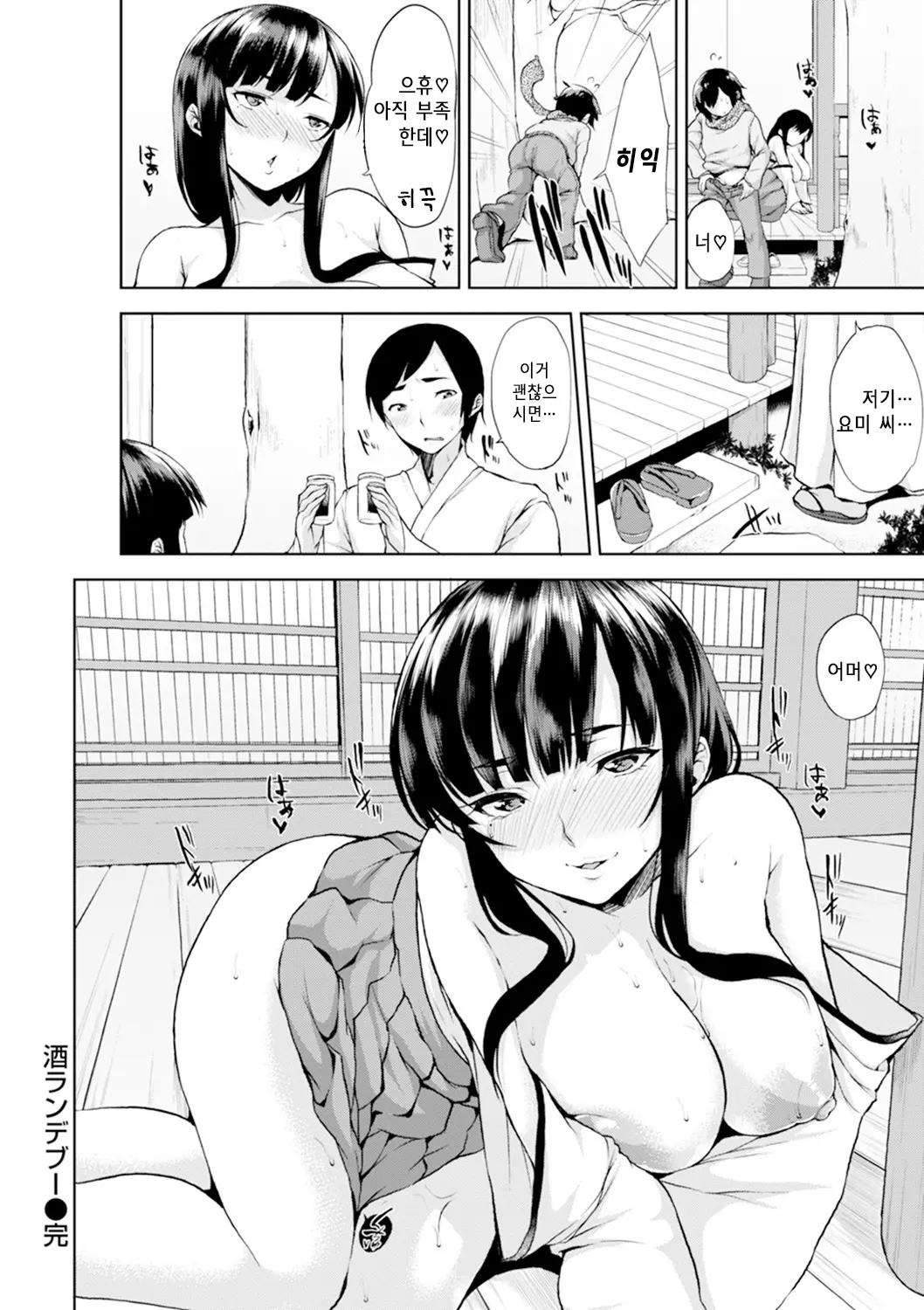 웹툰 이미지 170