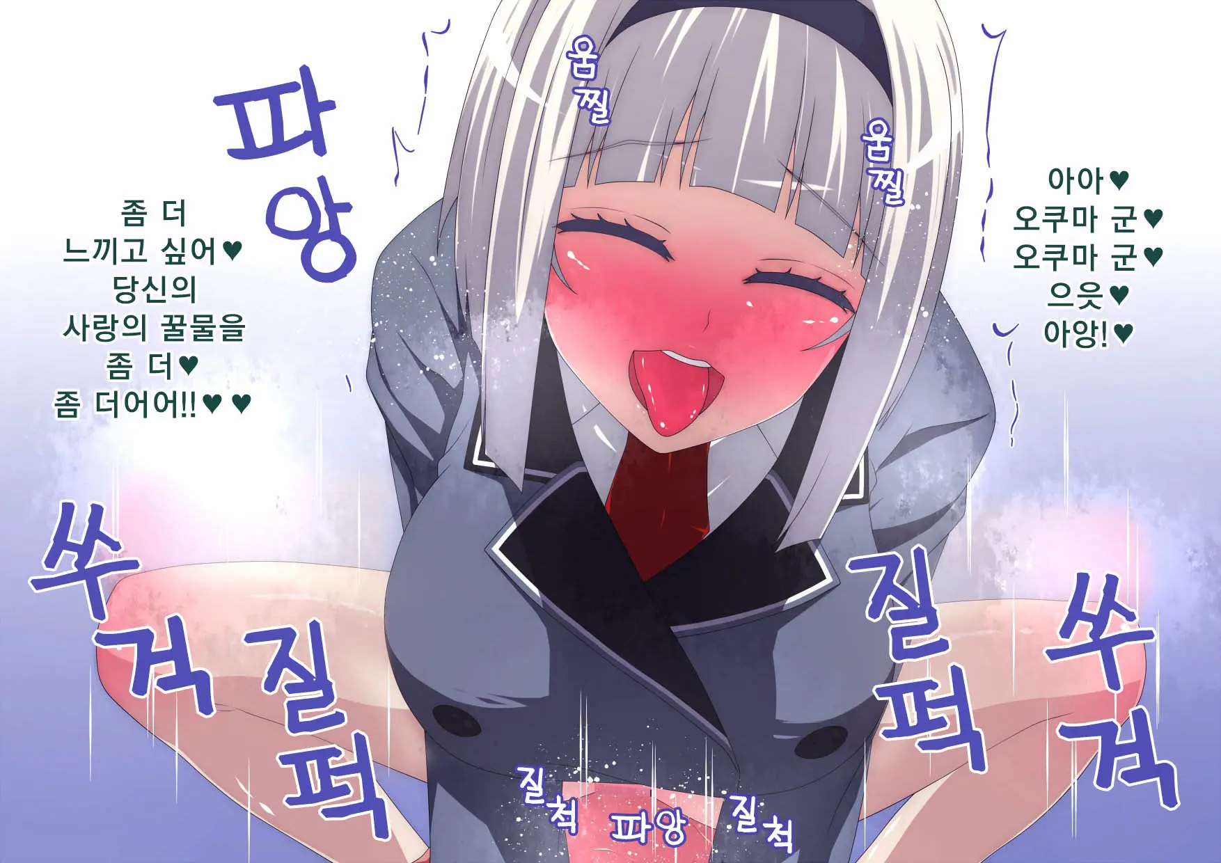 웹툰 이미지 33