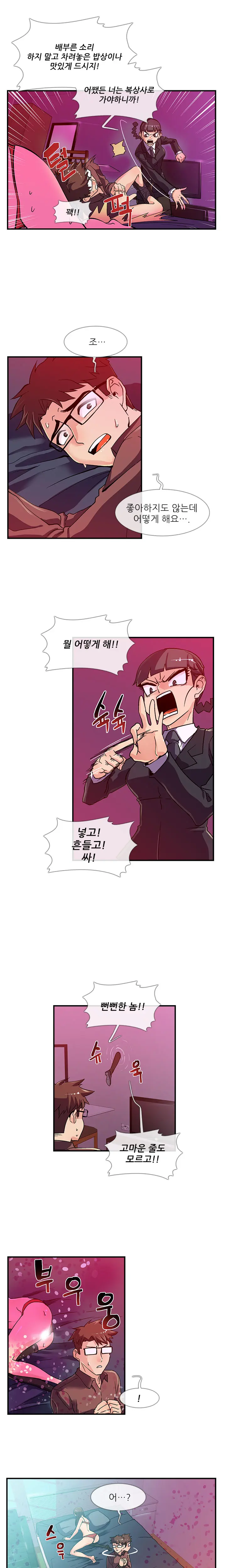 웹툰 이미지 33