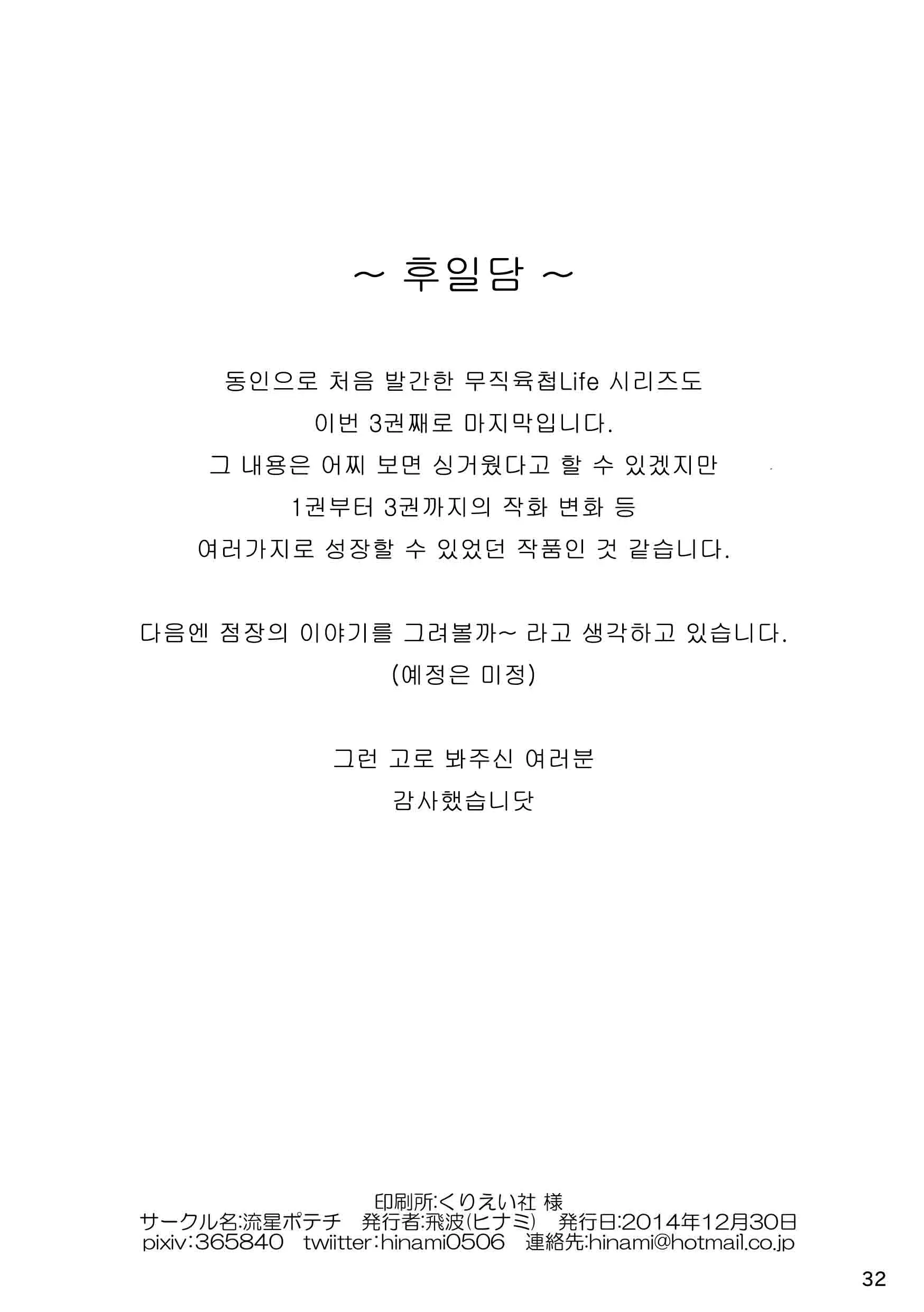 웹툰 이미지 100