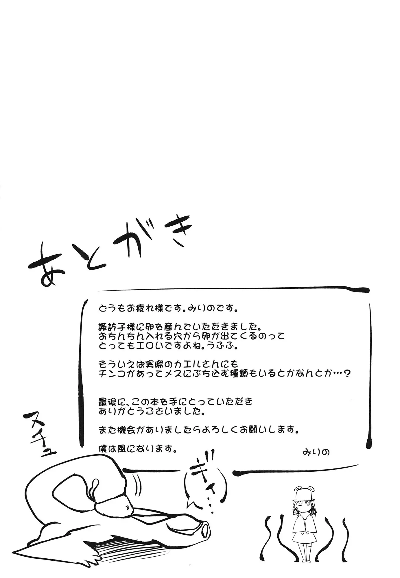 웹툰 이미지 21