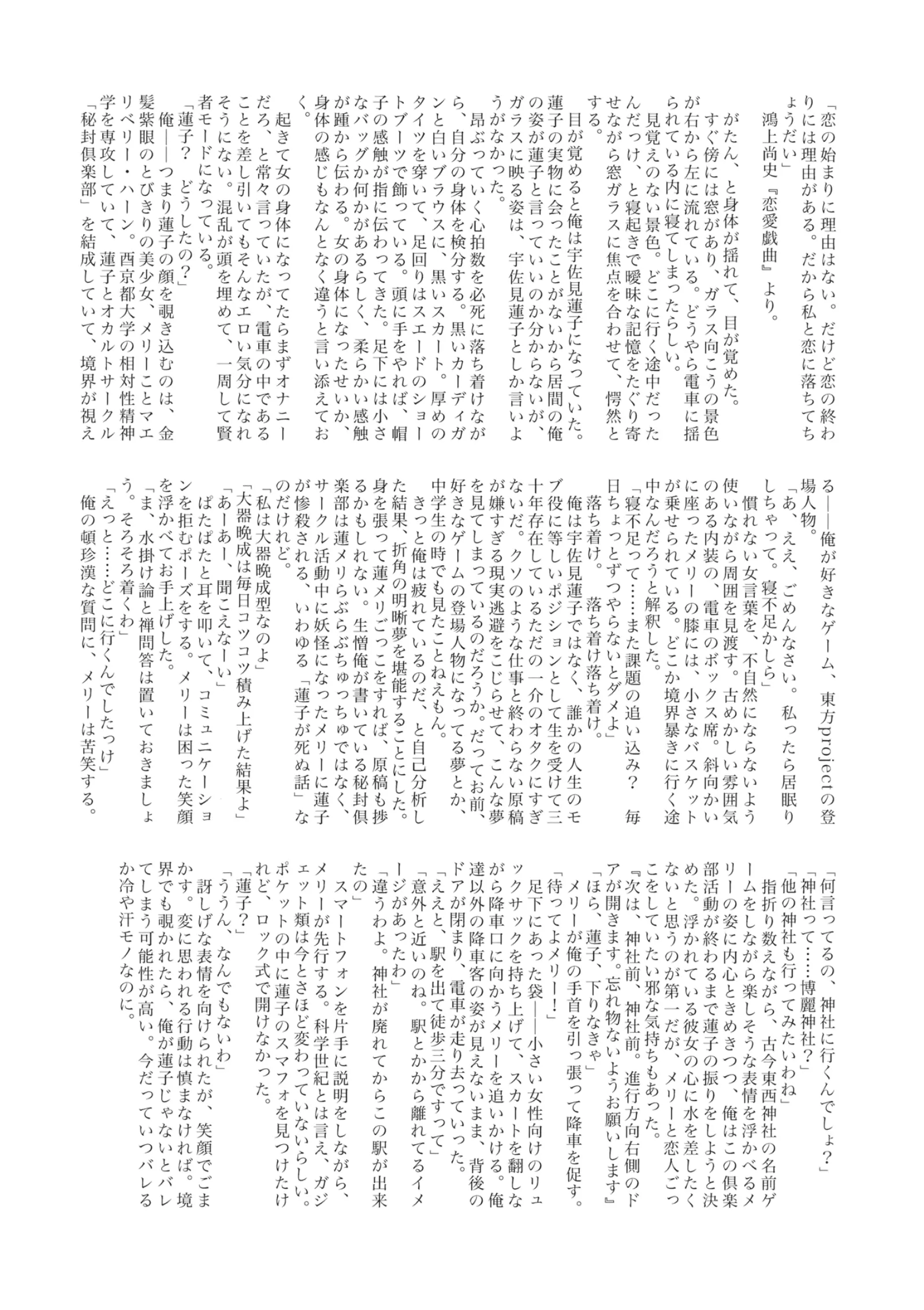 웹툰 이미지 35
