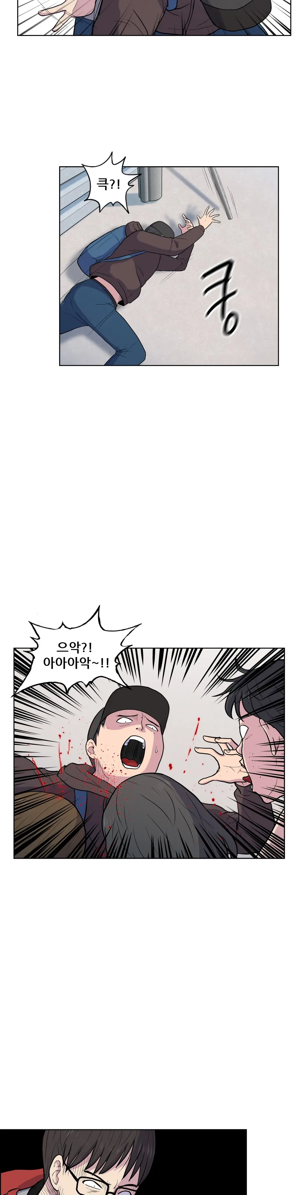웹툰 이미지 444