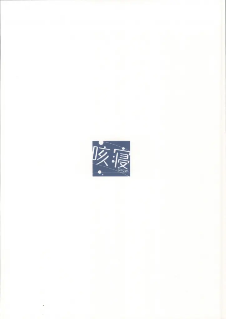 웹툰 이미지 17