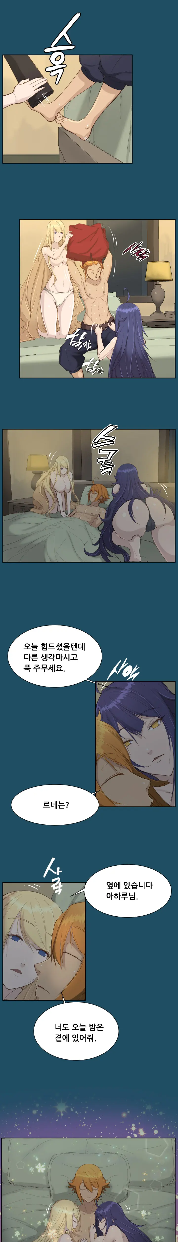 웹툰 이미지 327