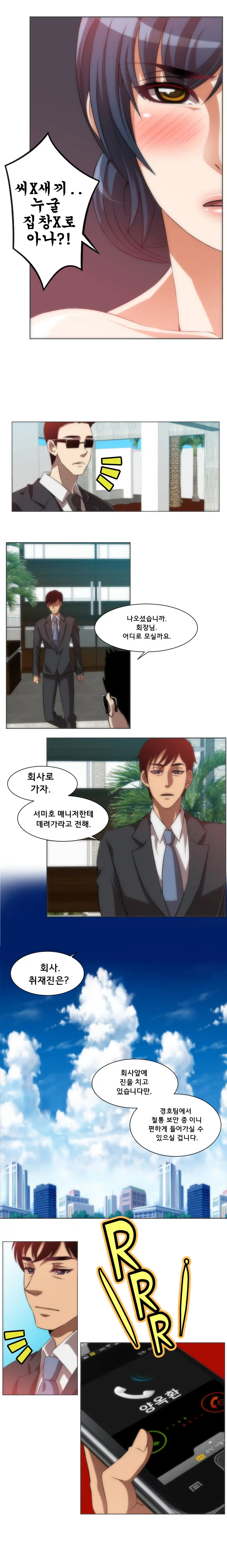 웹툰 이미지 27