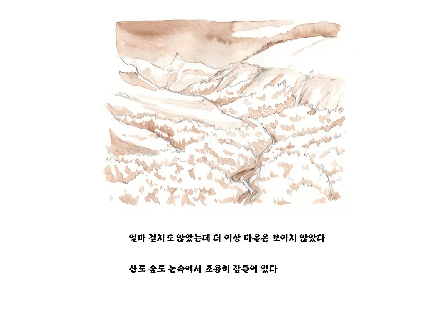 웹툰 이미지 91