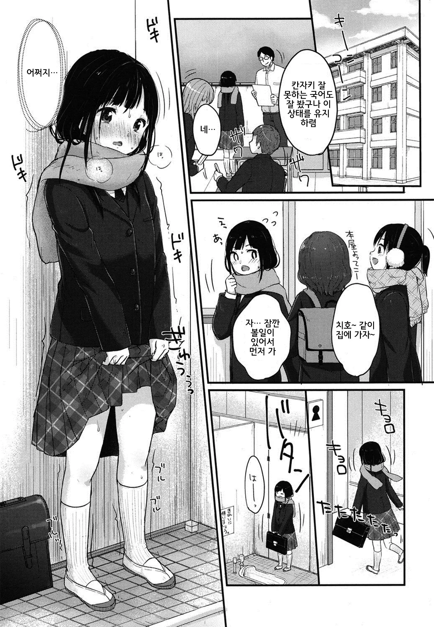 웹툰 이미지 8