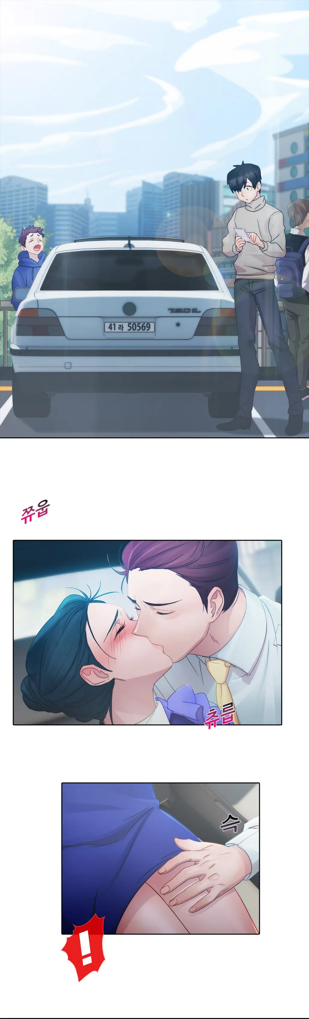 웹툰 이미지 206
