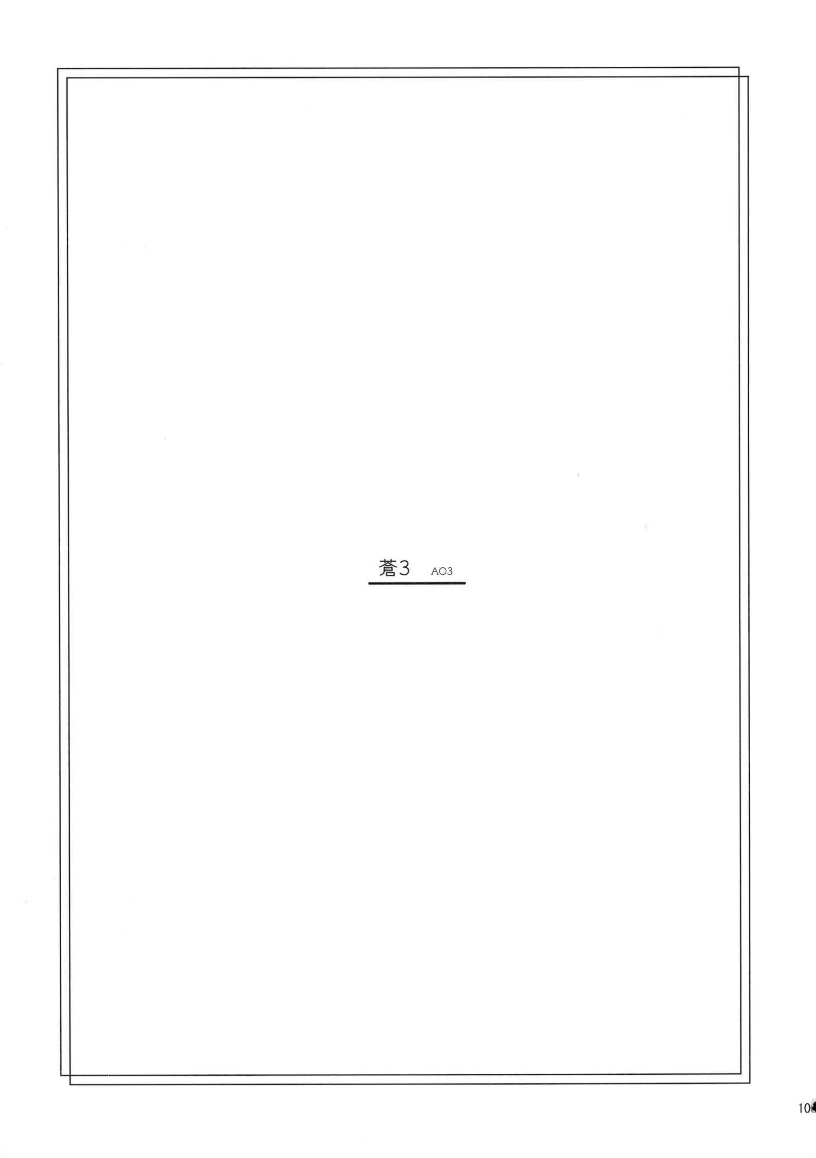 웹툰 이미지 102