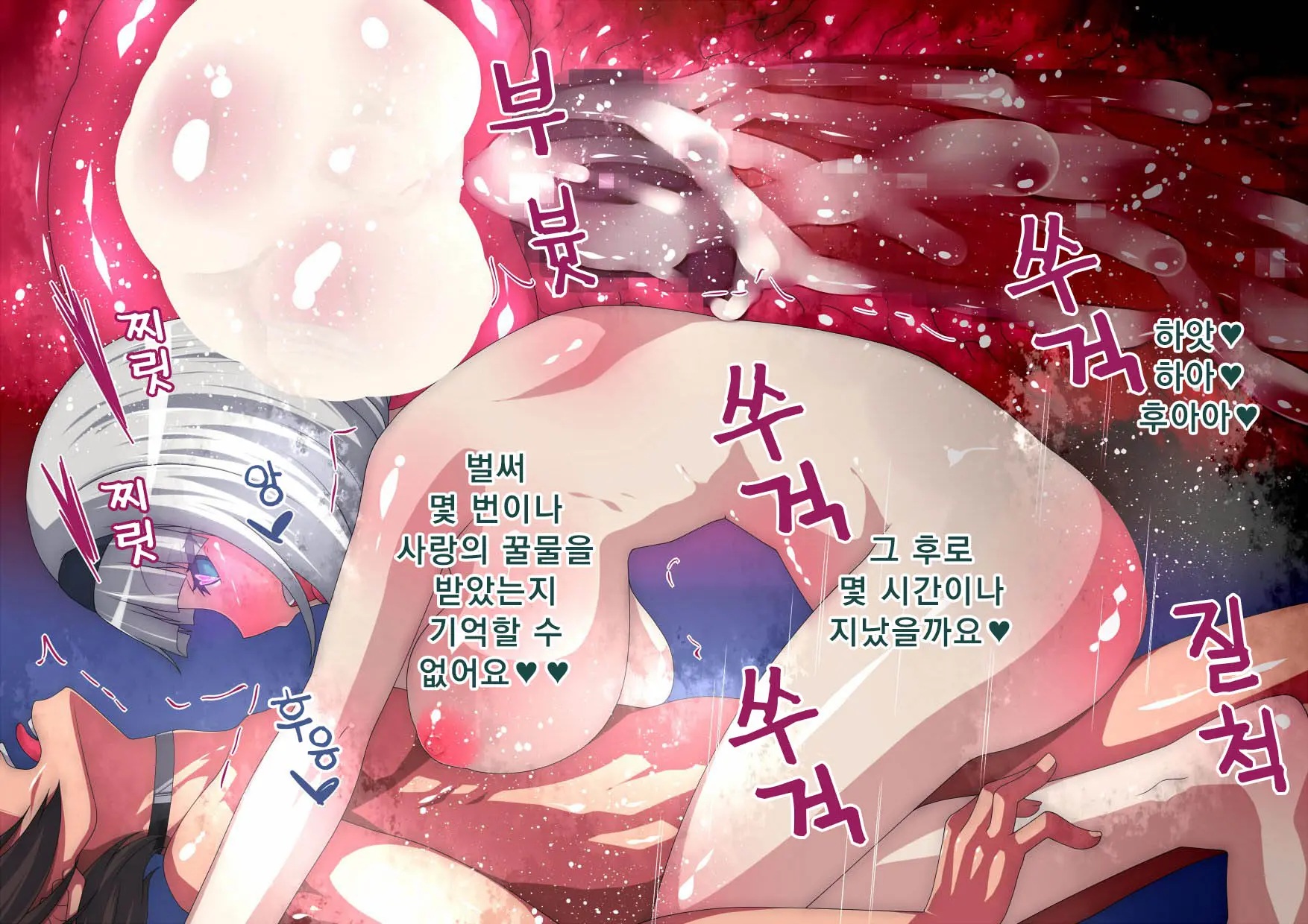 웹툰 이미지 54
