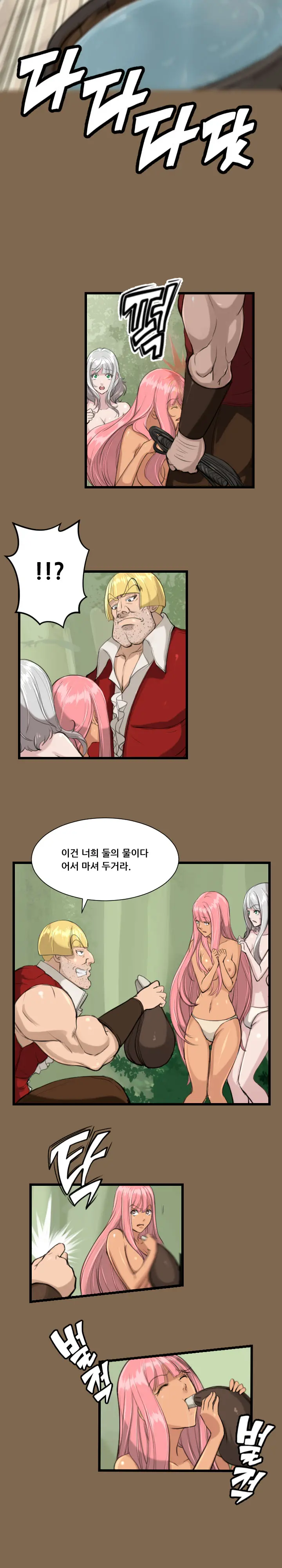 웹툰 이미지 125
