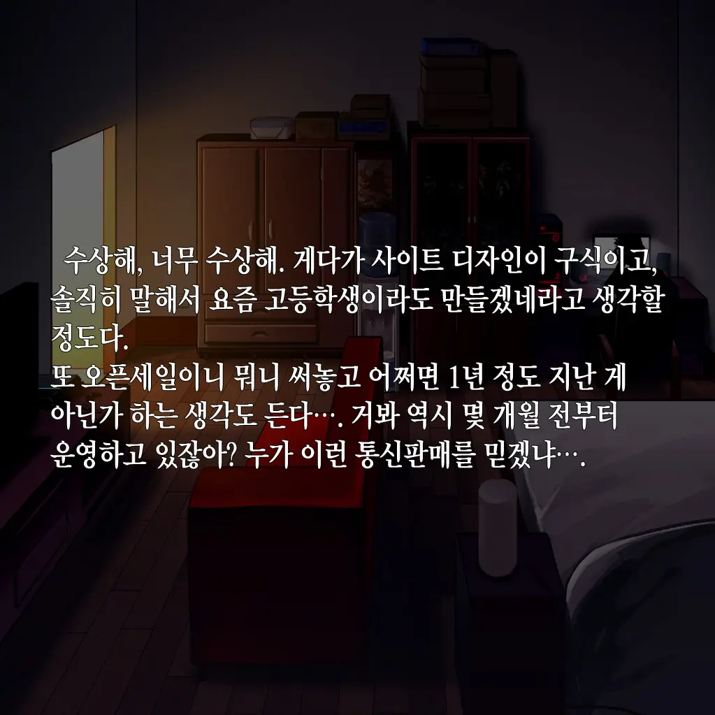 웹툰 이미지 9