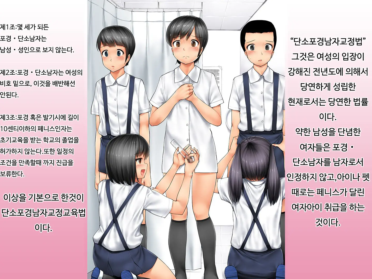 웹툰 이미지 6