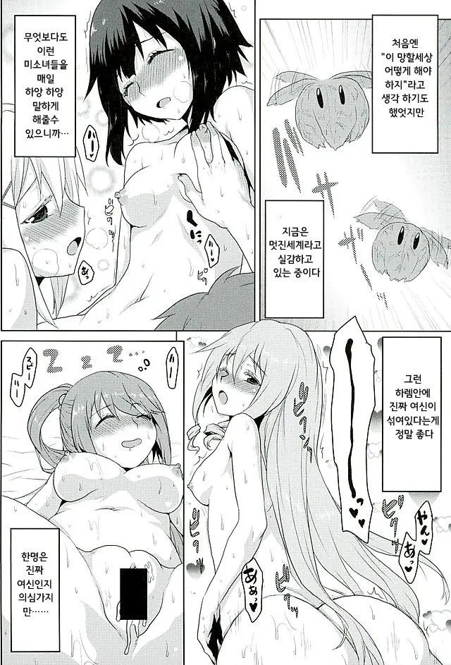 웹툰 이미지 4