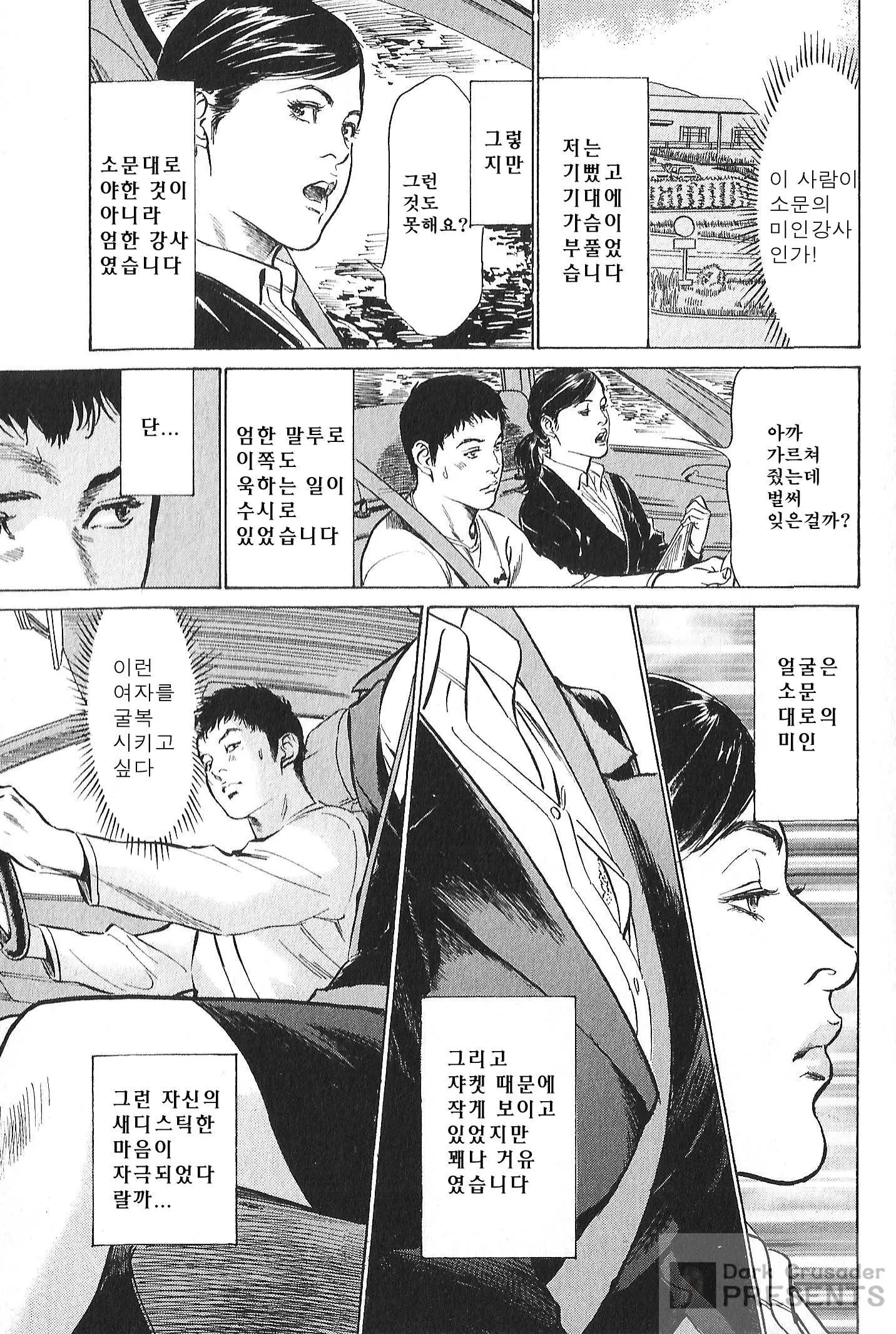 웹툰 이미지 102