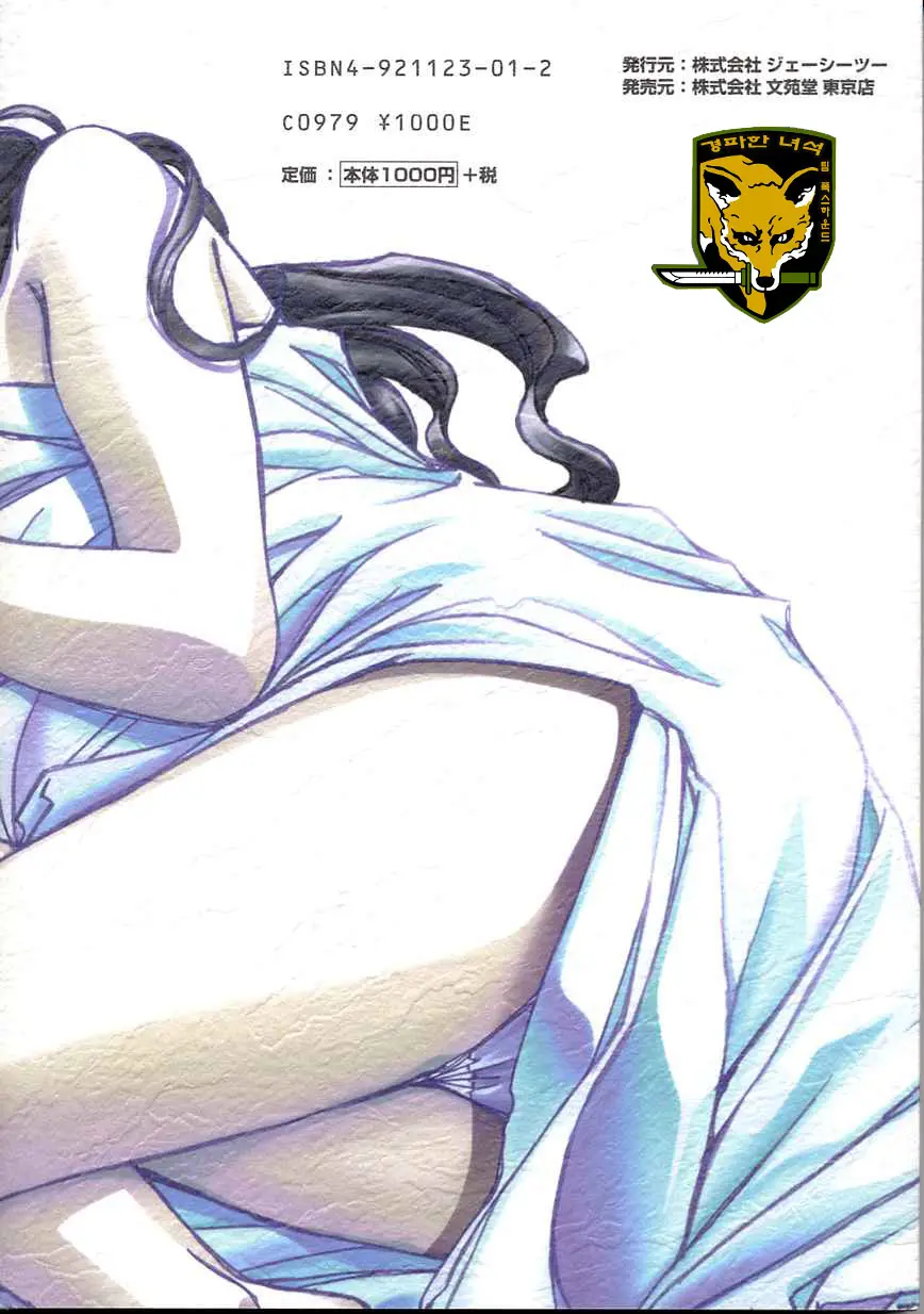 웹툰 이미지 163