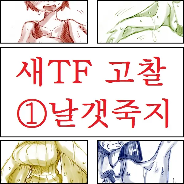 웹툰 이미지 0